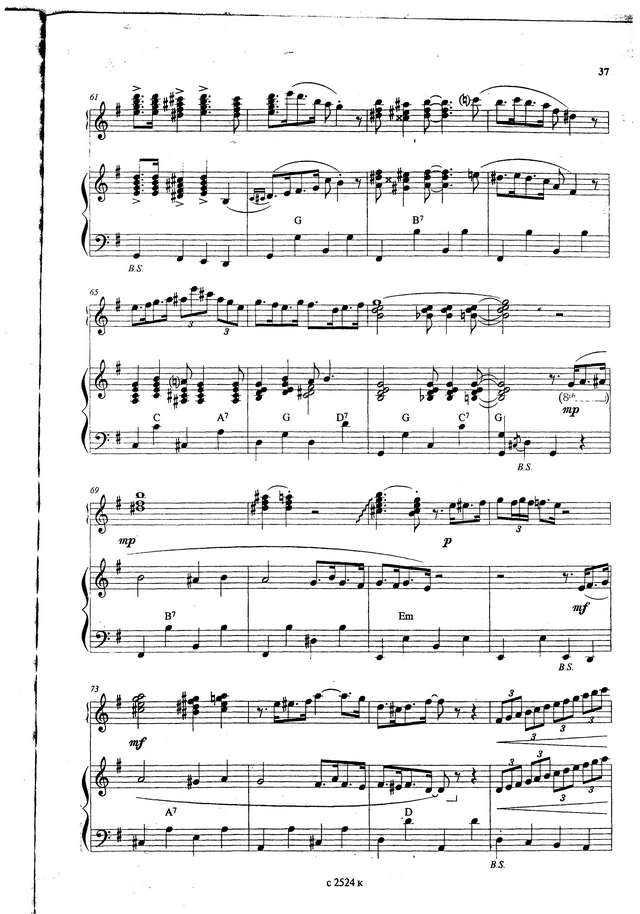 Оржеховски Е.-Петров С. Солнечные очки_Страница_5.jpg