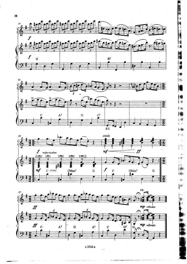 Оржеховски Е.-Петров С. Солнечные очки_Страница_6.jpg