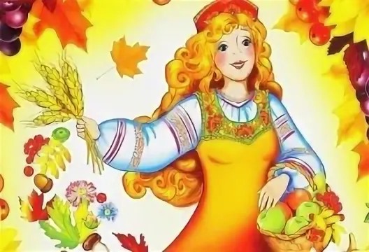 Осенины.jpg