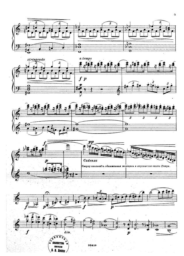 Остроглазов В. Призрак_Страница_05.jpg