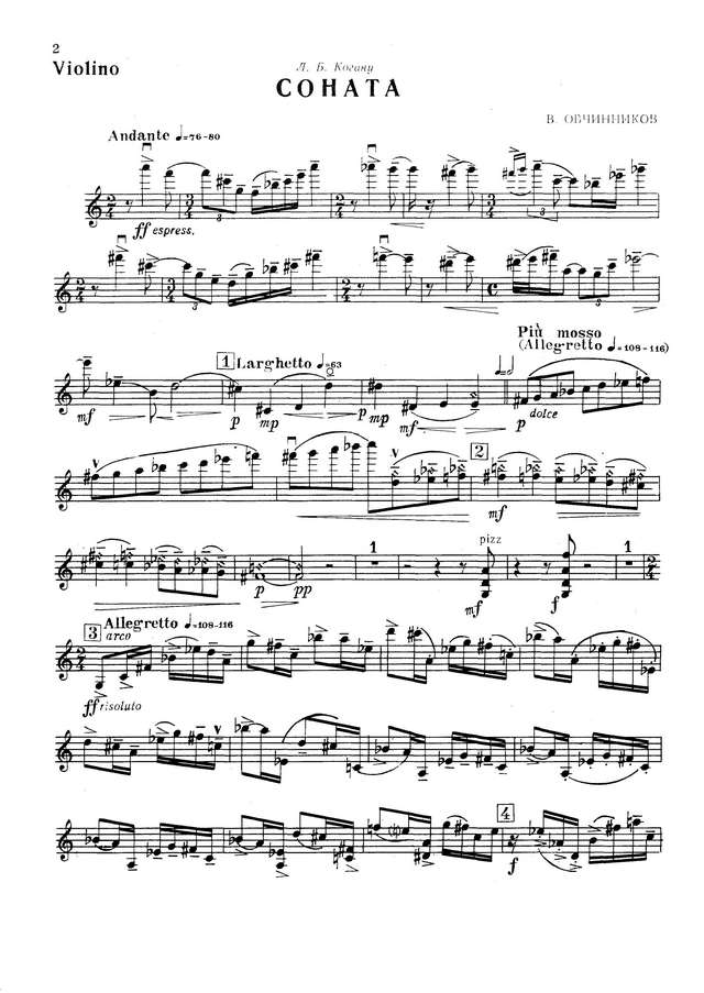 Овчинников В. Соната для скрипки и фортепиано_Страница_02.jpg