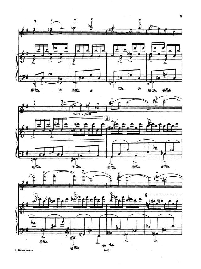 Овчинников В. Японская поэма_Страница_07.jpg