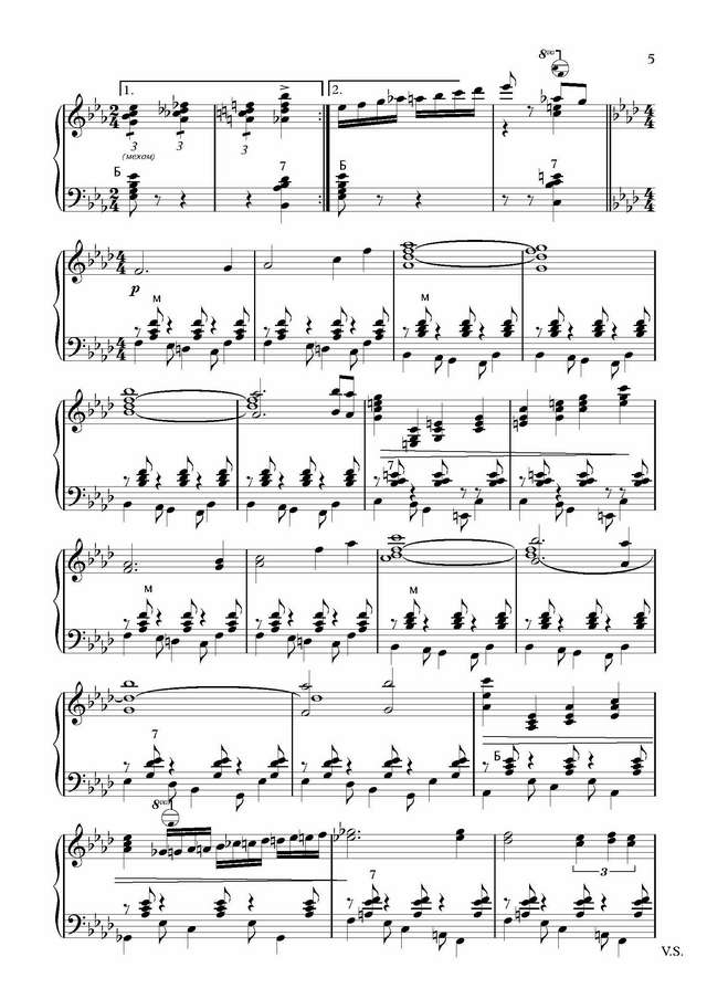 Озорные наигрыши. В. Гридин _Страница_5.jpg