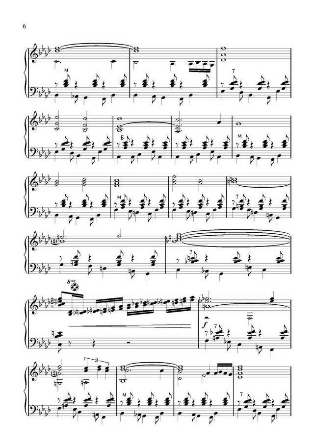 Озорные наигрыши. В. Гридин _Страница_6.jpg