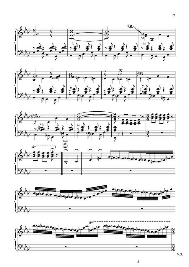 Озорные наигрыши. В. Гридин _Страница_7.jpg