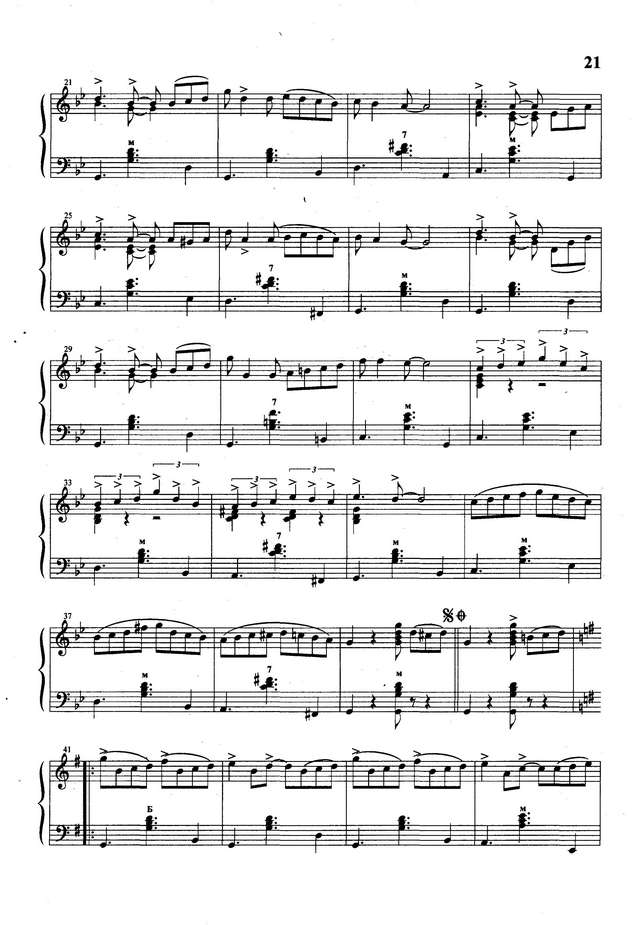 Пэйроннин Ж.  Аккордеон-самба_Страница_2.jpg