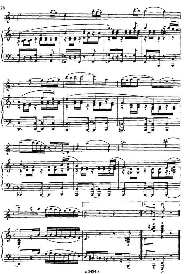 Пьяццолла А. Adios Nonino_Страница_5.jpg