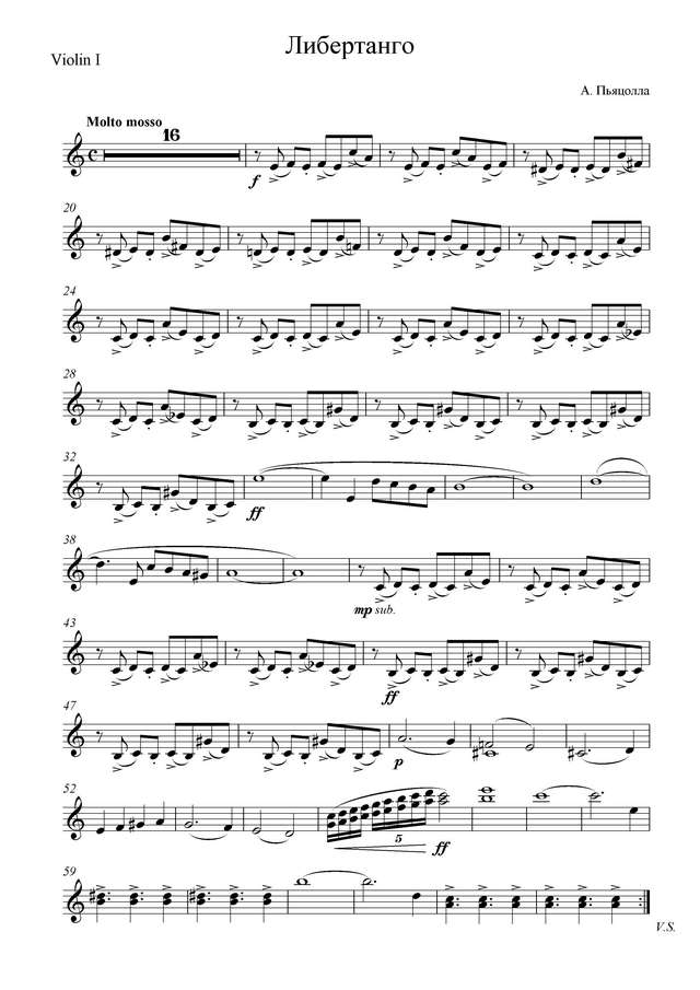 Пьяццолла А. Libertango для скрипки с оркестром_Страница_05.jpg
