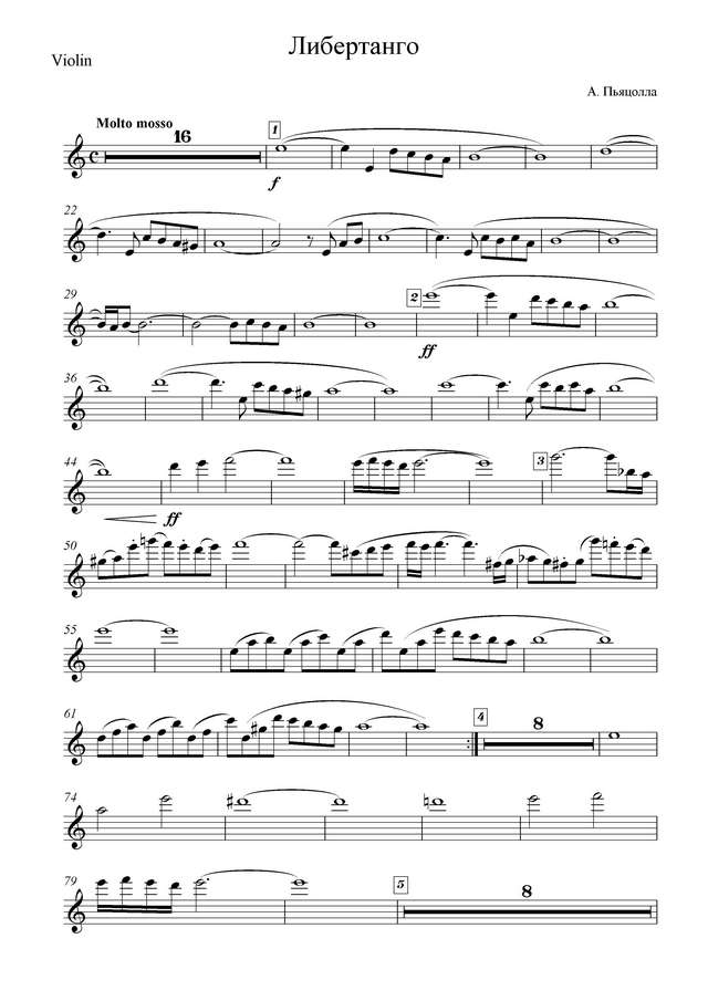 Пьяццолла А. Libertango для скрипки с оркестром_Страница_09.jpg