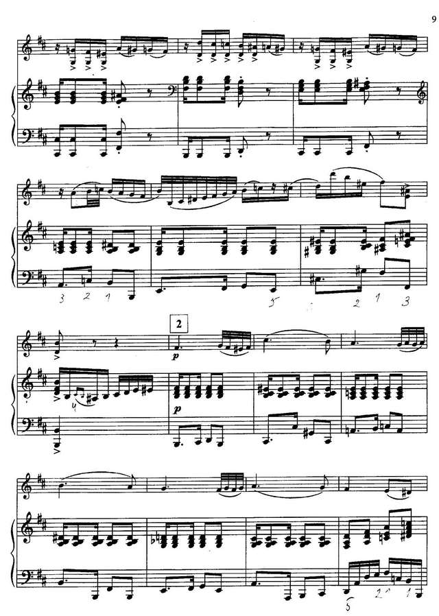 Пьяццолла А. Plus ultra_Страница_3.jpg