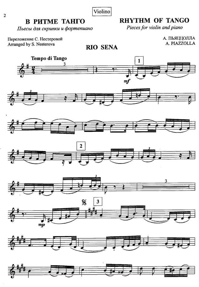 Пьяццолла А. Rio sena_Страница_1.jpg