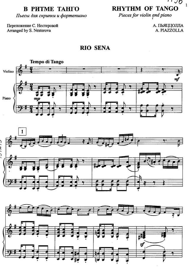 Пьяццолла А. Rio sena_Страница_3.jpg