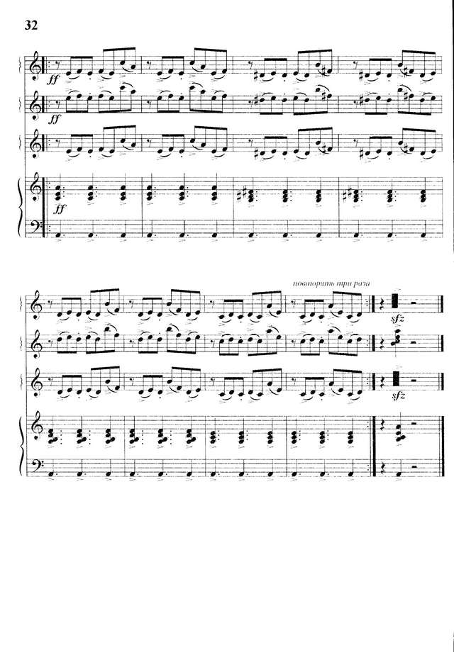 Пьяццолло А. Либертанго_Страница_5.jpg