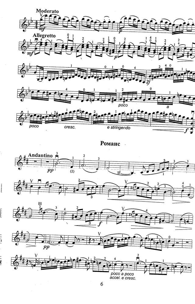 Пьесы украинских композиторов для скрипки и фортепьяно_Страница_05.jpg