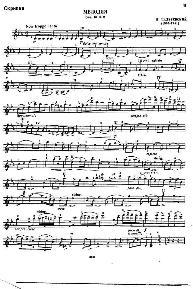 Падеревский И. Мелодия_Страница_6.jpg