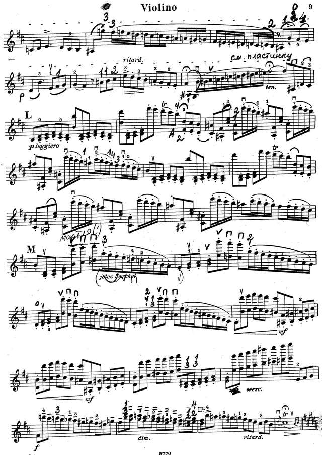 Паганини Н. Концерт №1 для скрипки_Страница_007.jpg