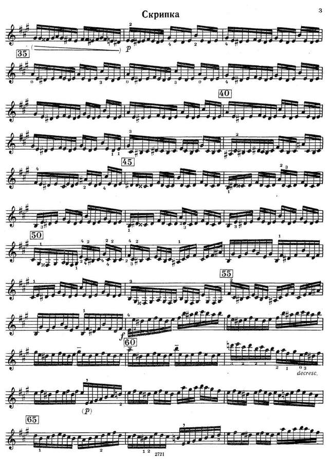 Паганини Н. Непрерывное движение_Страница_2.jpg