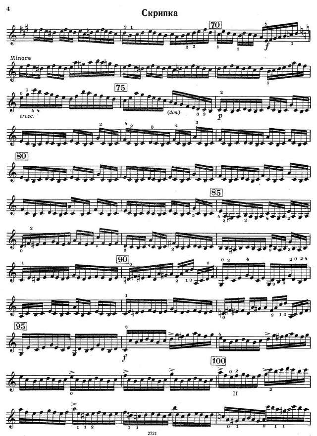 Паганини Н. Непрерывное движение_Страница_3.jpg