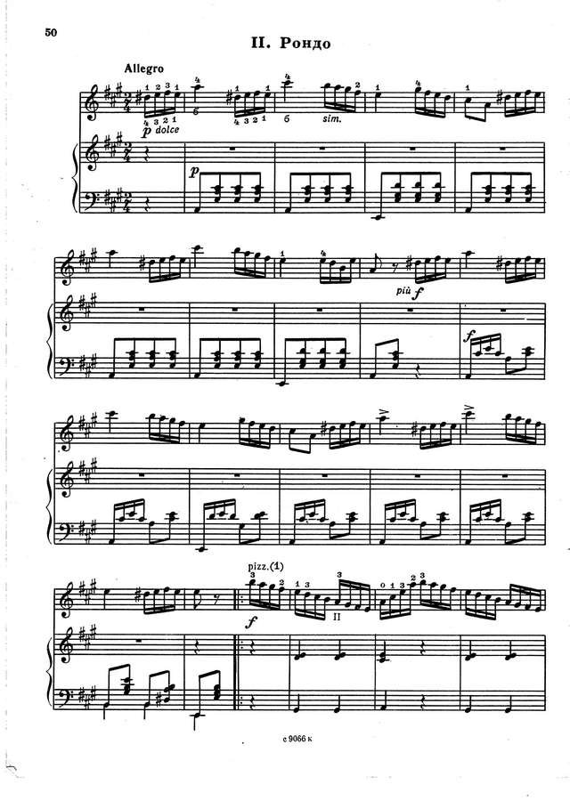 Паганини Н. Соната №1 (исп. редакция П.Нечепоренко)_Страница_10.jpg