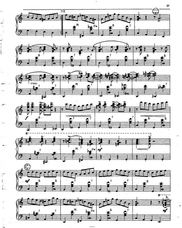 Паганини Н.- В. Бельтрами. Вечное движение_Страница_2.jpg