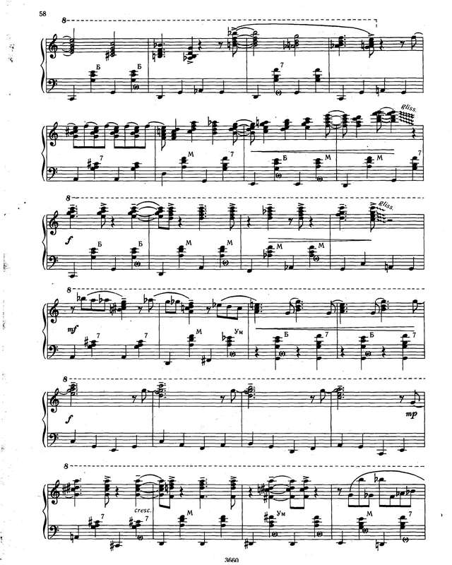 Паганини Н.- В. Бельтрами. Вечное движение_Страница_3.jpg