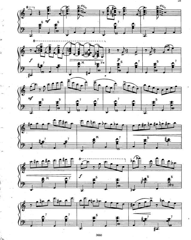 Паганини Н.- В. Бельтрами. Вечное движение_Страница_4.jpg