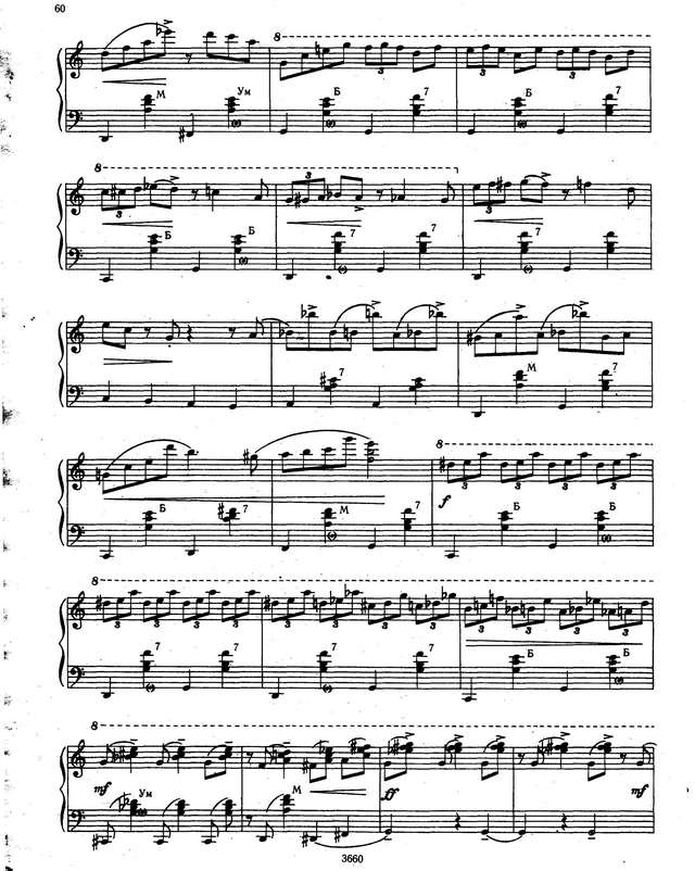 Паганини Н.- В. Бельтрами. Вечное движение_Страница_5.jpg