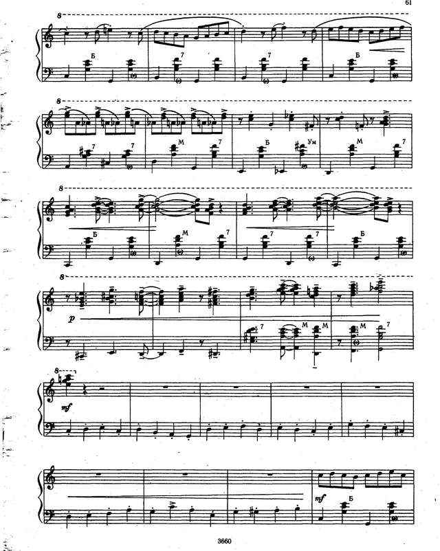 Паганини Н.- В. Бельтрами. Вечное движение_Страница_6.jpg