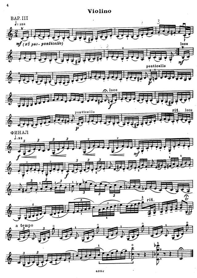 Паганини Н. Вариации на одной струне на тему из опеты 'Моисей'_Страница_4.jpg