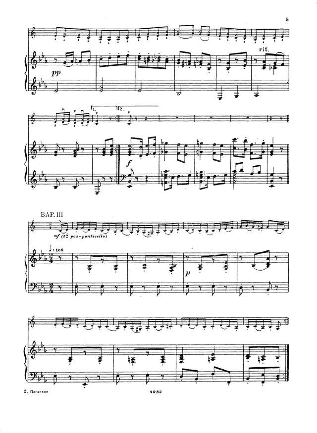 Паганини Н. Вариации на темы из оперы Моисей для скрипки и фортепиано_Страница_08.jpg