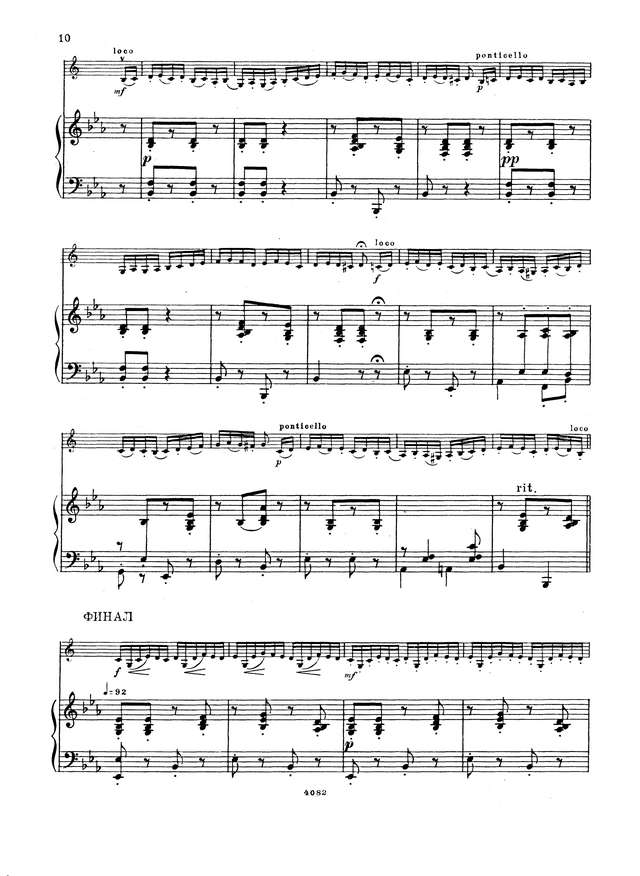 Паганини Н. Вариации на темы из оперы Моисей для скрипки и фортепиано_Страница_09.jpg