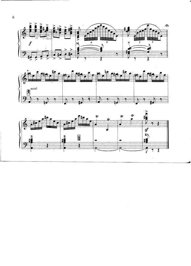 Паганини Н. Вариации_Страница_4.jpg