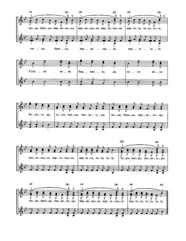 Пахал Захар огород. (Ноты)_Страница_2.jpg