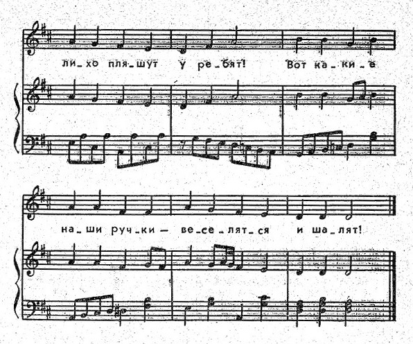 Пальчики шагают. Евгения Макшанцева 3.jpg