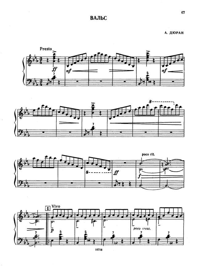 Паницкий И. -А.Дюран. Вальс_Страница_01.jpg