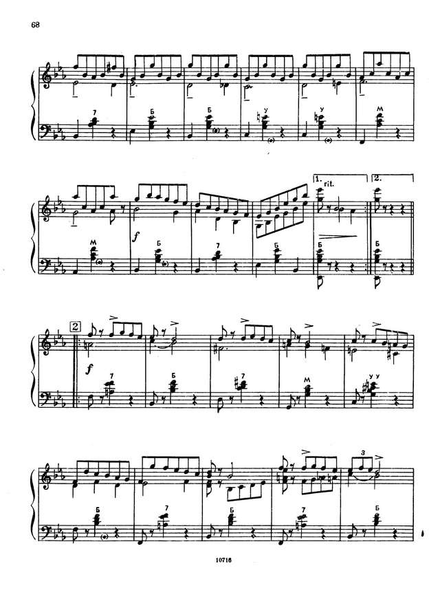 Паницкий И. -А.Дюран. Вальс_Страница_02.jpg