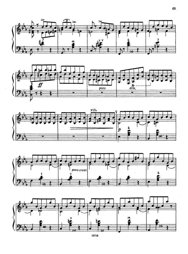 Паницкий И. -А.Дюран. Вальс_Страница_03.jpg