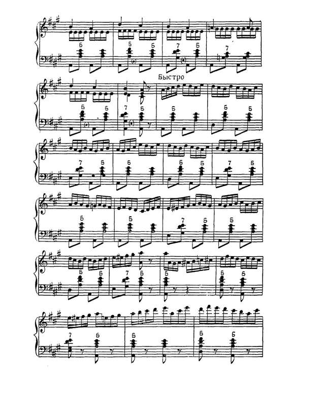 Паницкий И. Ах,вы дружки и уж как по мосточку_Страница_3.jpg