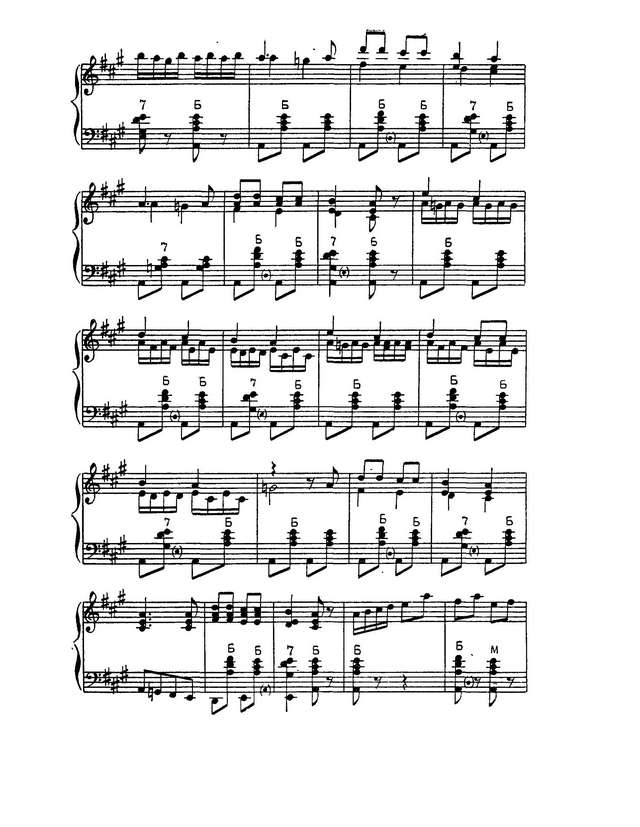 Паницкий И. Ах,вы дружки и уж как по мосточку_Страница_4.jpg