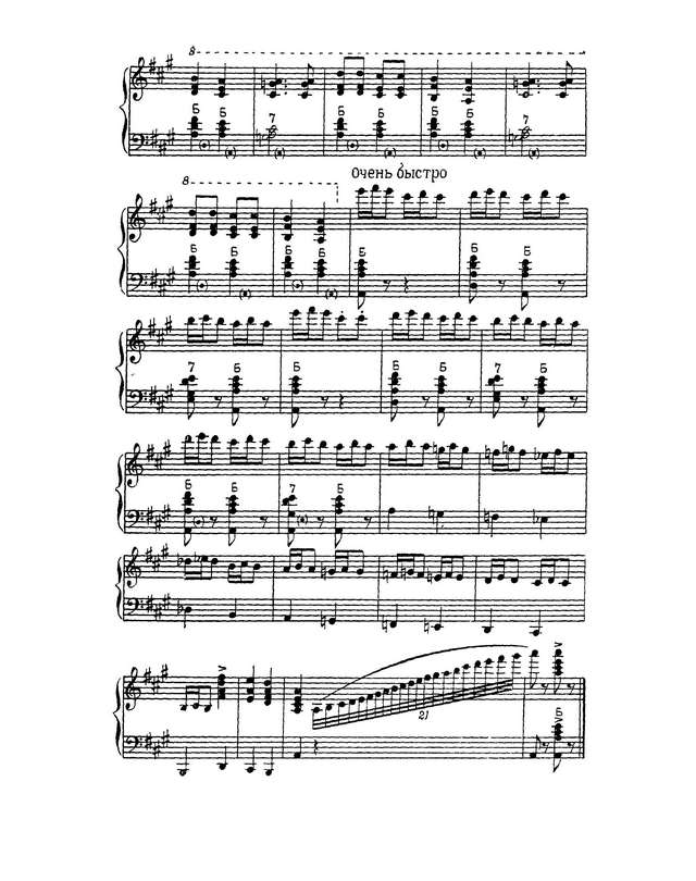 Паницкий И. Ах,вы дружки и уж как по мосточку_Страница_7.jpg