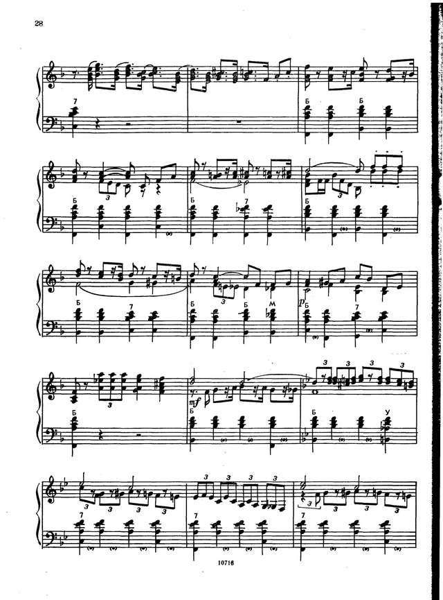 Паницкий И. Фантазия на темы песен Дунаевского_Страница_04.jpg