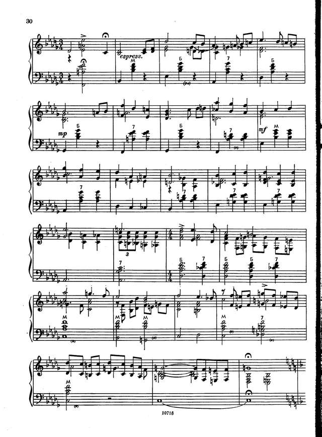 Паницкий И. Фантазия на темы песен Дунаевского_Страница_06.jpg