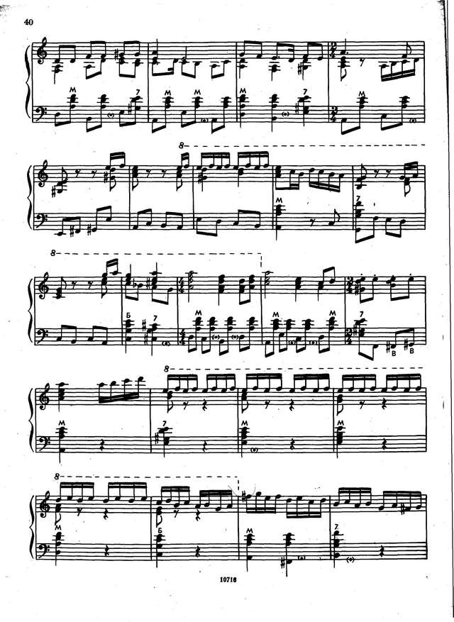 Паницкий И. Колокольчик_Страница_2.jpg