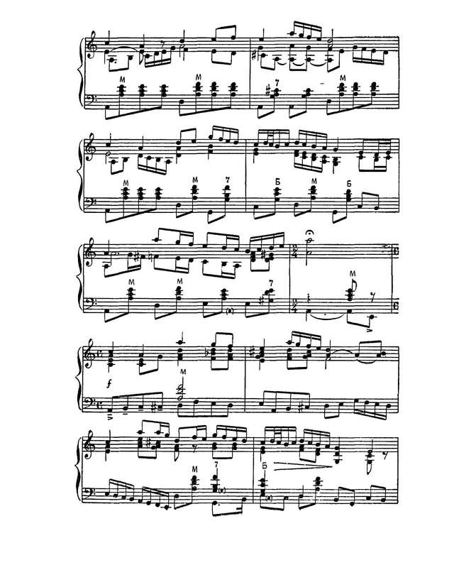 Паницкий И. Лучинушка и Во саду ли_Страница_2.jpg