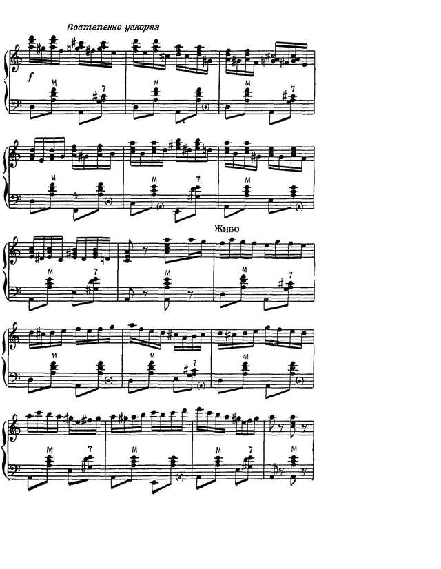 Паницкий И. Лучинушка и Во саду ли_Страница_5.jpg