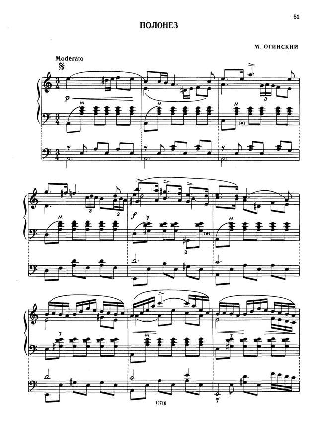 Паницкий И. -М.Огинский Полонез_Страница_1.jpg