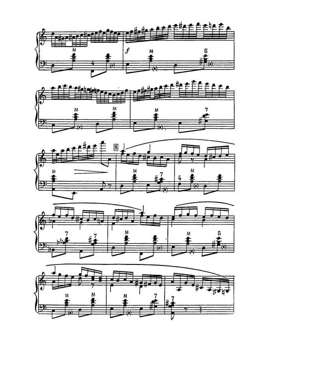 Паницкий И. Ноченька и во саду ли_Страница_5.jpg