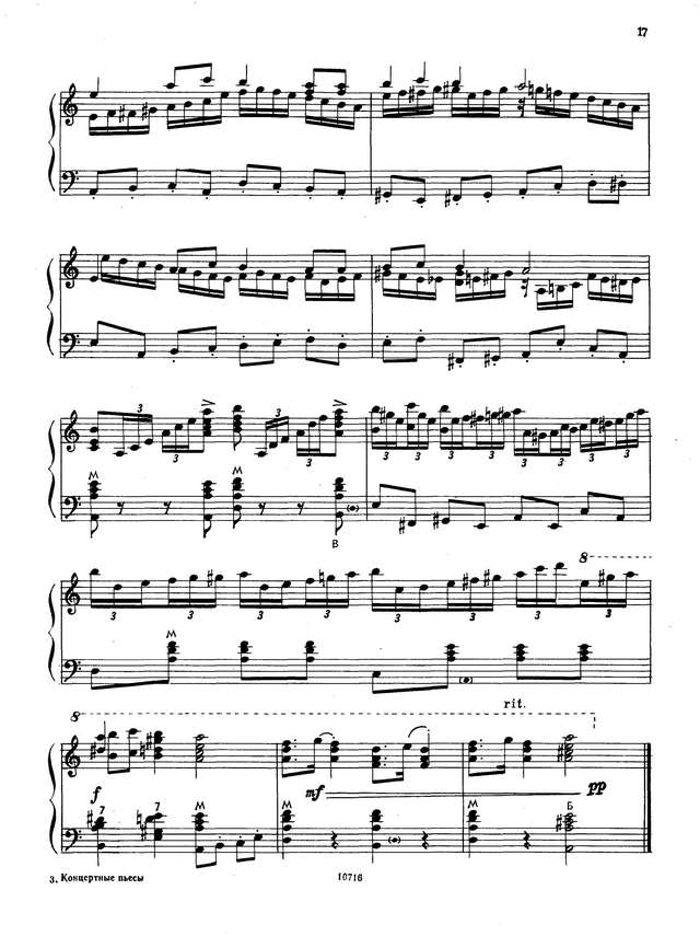 Паницкий И. Перепёлочка_Страница_7.jpg