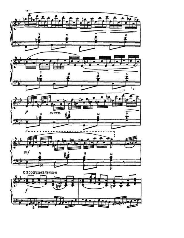 Паницкий И. Полосынька_Страница_5.jpg