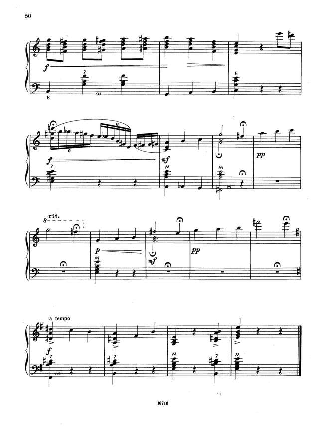 Паницкий И. Синий платочек_Страница_6.jpg